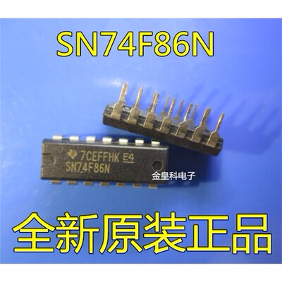 全新原装SN74F86直插DI