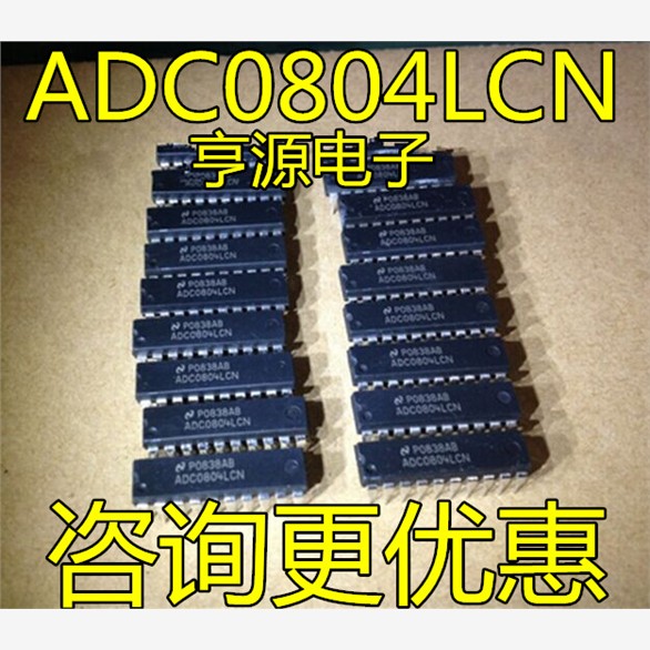 直插ADC0804LCN位CMOS逐