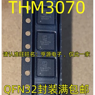 THM3070 THM3040 QFN32封装 射频读写卡IC芯片 质量保证 热卖IC