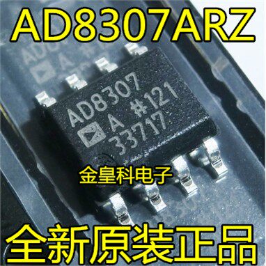 AD8307ARZ 射频对数探测器 对数放大器 全新AD8307A SOP8可直拍