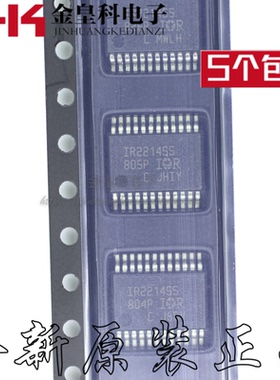 全新正品IR2214SS IR2214SSTRPBF 贴片 SSOP24 电桥驱动器IC芯片