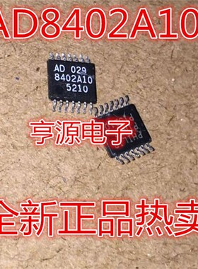 AD8402ARU10 AD8402ARUZ10 AD8402A10 TSSOP14 全新正品 现货出售