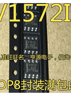 TLV1572 TLV1572IDR  TLV1572CDR 丝印 V1572I  V1572C 电源IC