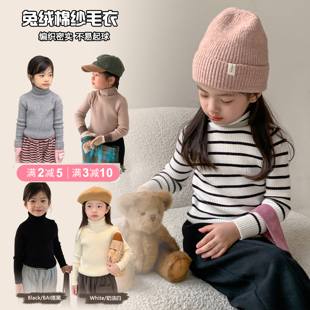 女童毛衣2025秋春装新款童装针织衫加厚儿童打底衫