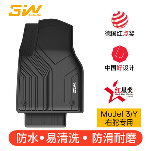 Y右軚海外版 3右舵model 专用 特斯拉Model 3W全TPE脚垫适用于港版