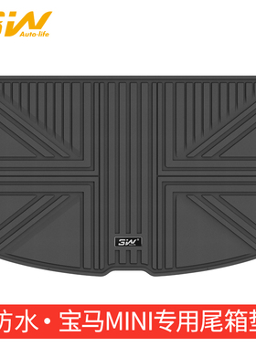 3W全TPE适用宝马迷你MINI ONE COOPER CABRIO COUNTRYMAN后备箱垫