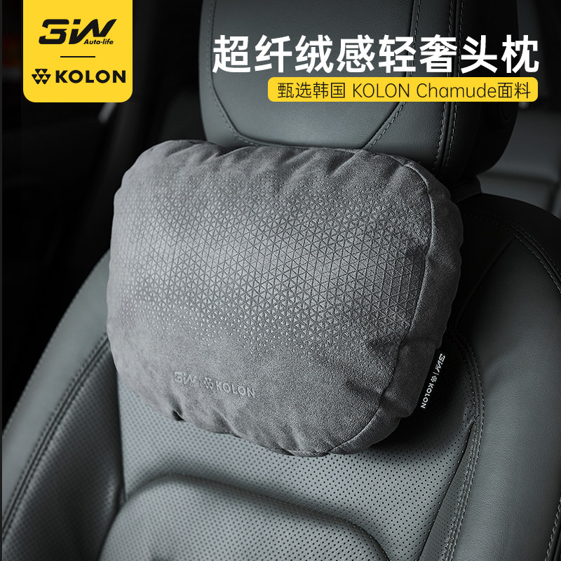 3W可隆联名汽车头枕车用靠枕适用特斯拉modelY3/YL迈巴赫护颈枕头 - 实物图