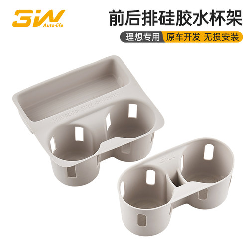 3w理想专用中控硅胶水杯防护垫