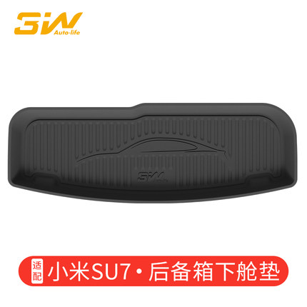 3W全TPE后备箱下舱垫适用于小米YU7 SU7专用尾箱下仓垫新款下层垫