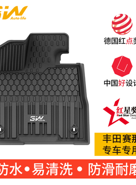 3W全TPE适用于丰田格瑞维亚SIENNA赛那新款塞纳羊毛脚垫后备箱垫