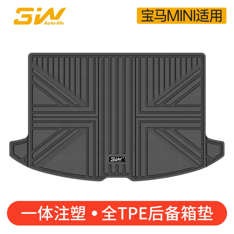 3W全TPE适用宝马迷你MINI ONE COOPER CABRIO COUNTRYMAN后备箱垫