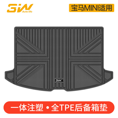 3W全TPE后备箱垫适用于宝马MINI