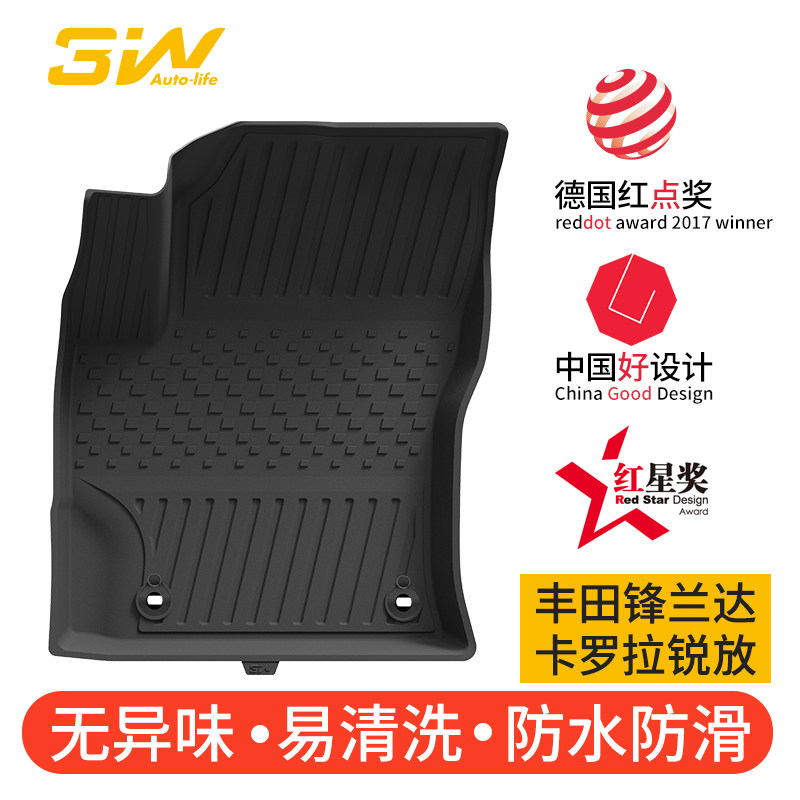 3W丰田卡罗拉锋兰达雷凌TPE脚垫图片