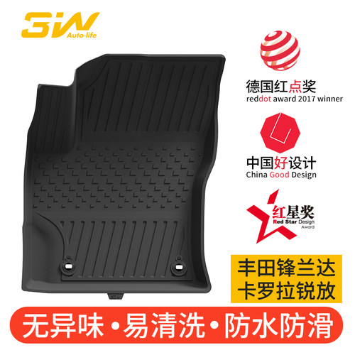 3W丰田卡罗拉锋兰达雷凌TPE脚垫