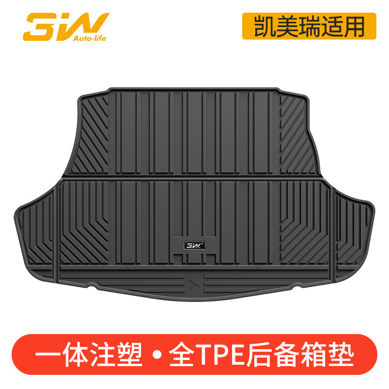3W全TPE适用于丰田凯美瑞第九代新款后备箱垫第八代汽油版尾箱垫