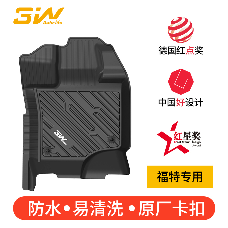 3W 全TPE适用于福特探险者锐际锐界猛禽F150 F250F350电马烈马脚垫