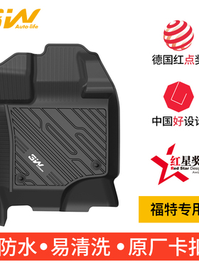 3W全TPE脚垫适用福特探险者锐际锐界猛禽F150烈马Ranger领睿领裕