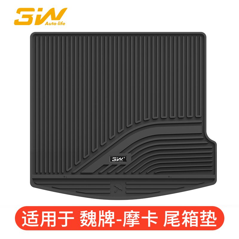 3W全TPE后备箱垫适用于摩卡PHEV