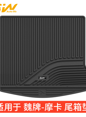 3W全TPE后备箱垫适用于WEY魏牌魏派摩卡DHT-PHEV 蓝山专用尾箱垫