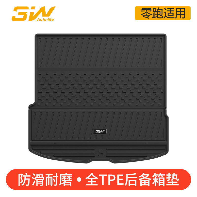 3W零跑C10C11C16D19全TPE尾箱垫图片