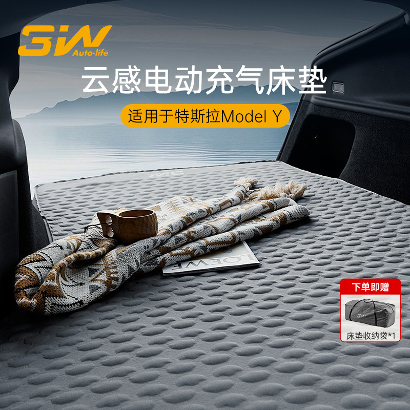 3W车载充气床适用于特斯拉床垫焕新版ModelY专用旅行床自动充放气