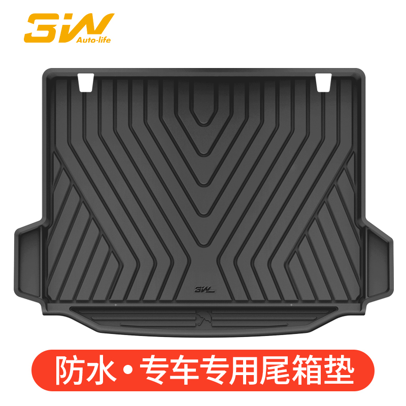 3W全TPE注塑后备箱垫环保无异味