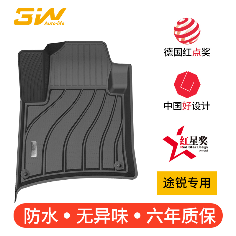 tpe脚垫3W大众新款途锐