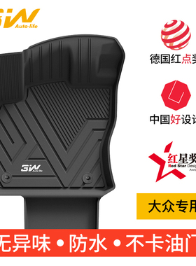 3W全TPE脚垫适用于大众途观L迈腾B9B8新帕萨特Pro凌渡T-ROC探歌CC