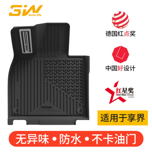 3W适用于享界S9全TPE脚垫