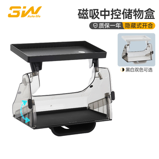 YL磁吸ETC支架配件 3W适用特斯拉中控屏幕下储物盒焕新Model