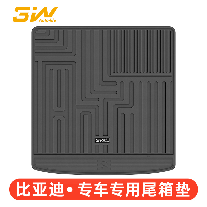 3W比亚迪宋汉元秦海豹后备箱垫