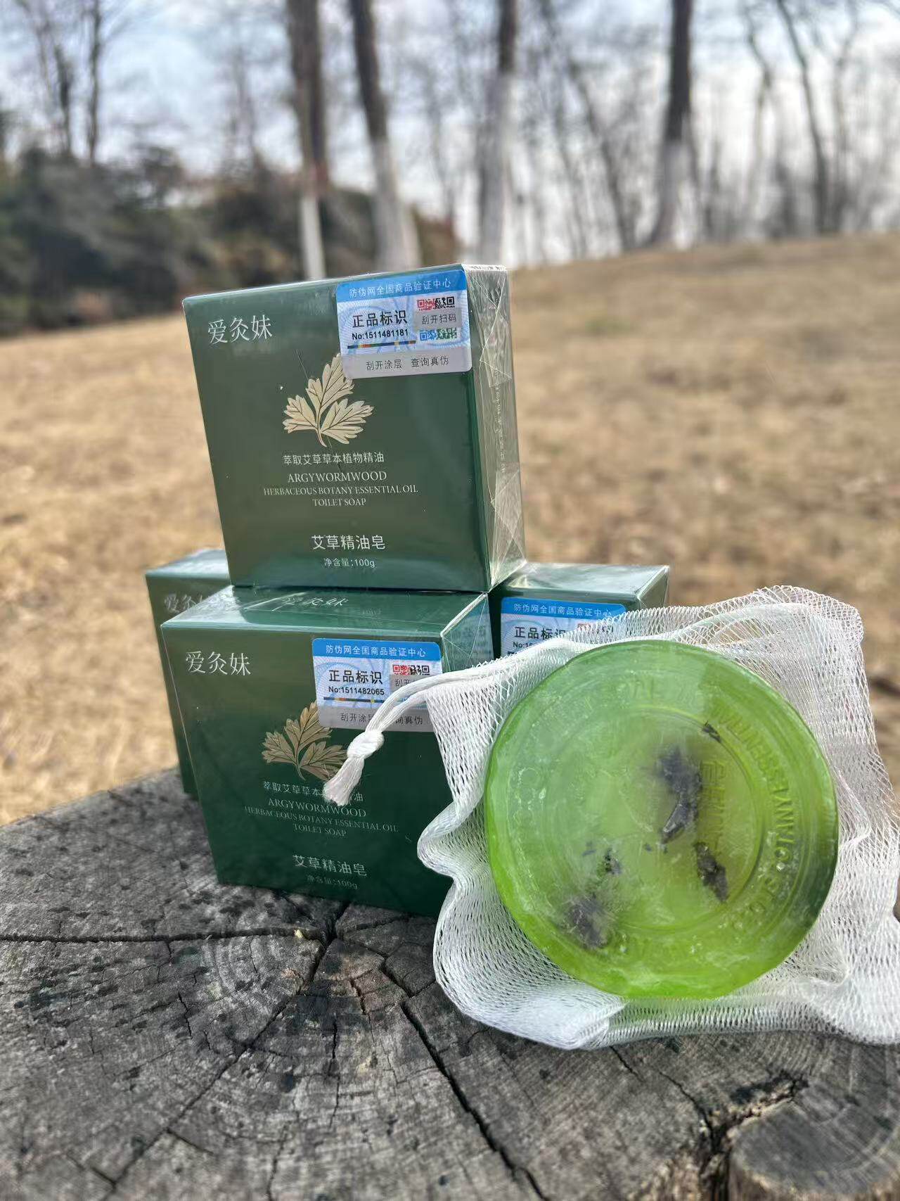 爱灸妹艾草皂艾叶手工皂除螨控油洗脸沐浴洁面学生党专用手工皂