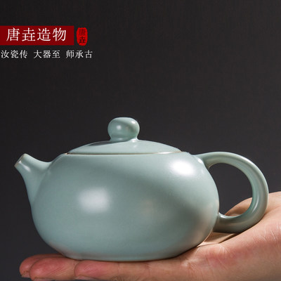 汝窑西施壶天青色大号陶瓷茶壶开片汝瓷可养泡茶家用日式手工单壶