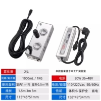 Распылитель на 2 головки + водонепроницаемый блок питания (3 метра)