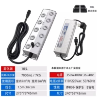 Водонепроницаемый блок питания, буй, 5м