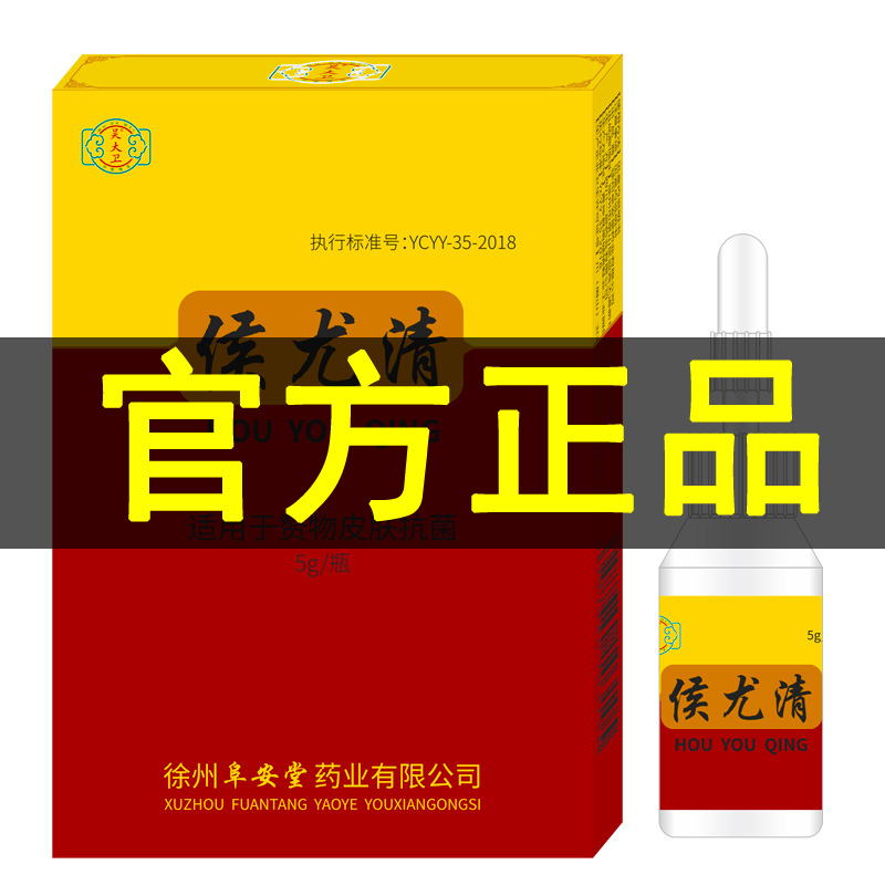 候尤清在类目 OTC药品/医疗器械/计生用品, 医疗器械, 针灸器具（器械）中 - 来自Buy2taobao.com提供专业的淘宝代购服务