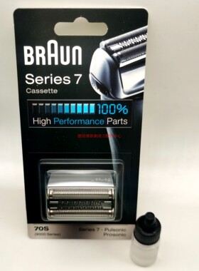 德国原装博朗7系刀头70S剃须刀刀头series7刀头S7配件790CC 7840S