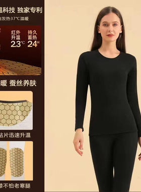 黑金锁温石墨烯发热保暖内衣女男士套装德绒贴片护膝秋衣秋裤冬季