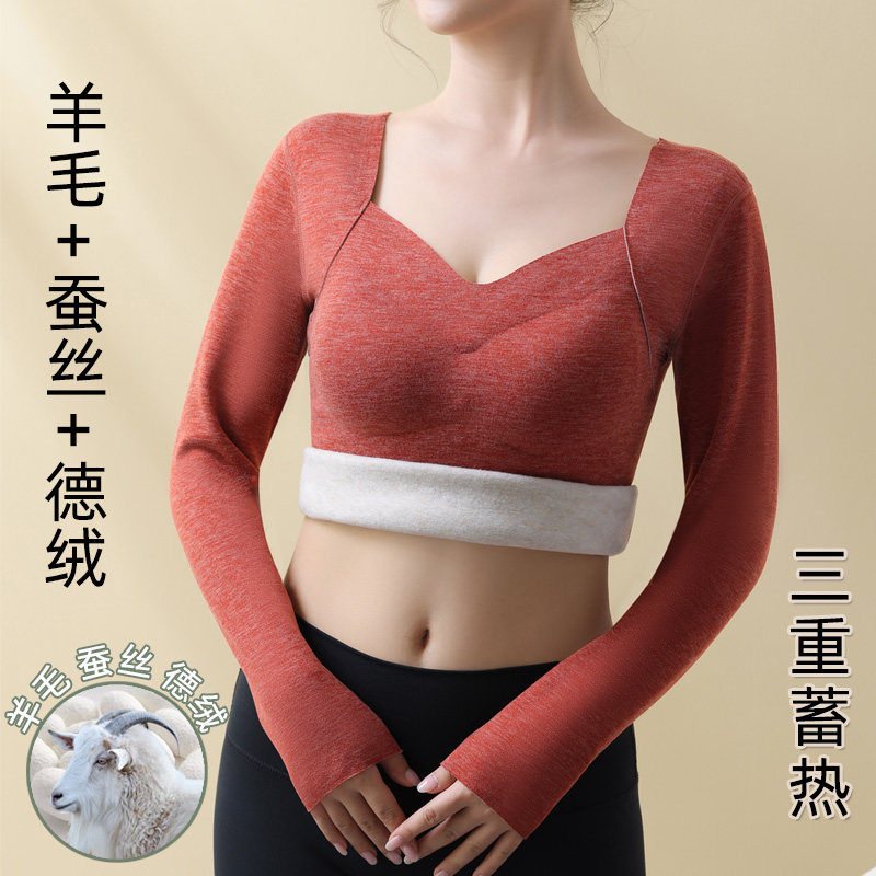 羊毛发热德绒荣冬季保暖内衣女打底衫秋衣长袖带胸垫一体免穿文胸