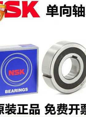 进口单向滚针轴承CSK8 10 12 15 17 20 25 30 35 40 BB45 2K PP