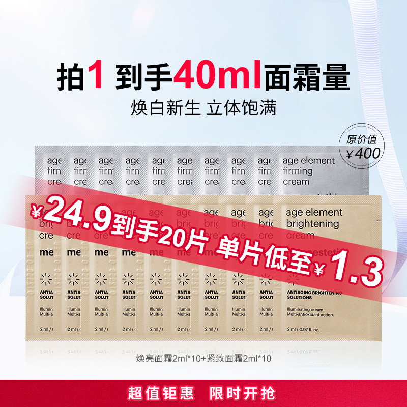 �ۻ��㣺���ۻ��㡿��˹�ٿ˻���������˪��ʪ��������40ml-Ч��26��10��40ml  20.94Ԫ