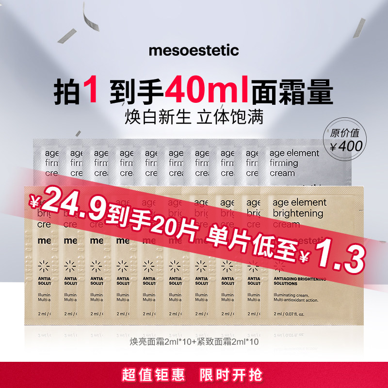 �ۻ��㣺���ۻ��㡿��˹�ٿ˻���������˪��ʪ��������40ml-Ч��26��10��40ml  20.94Ԫ