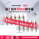 聚划算 美斯蒂克age element焕亮精华修护保湿 提亮5ml 10瓶