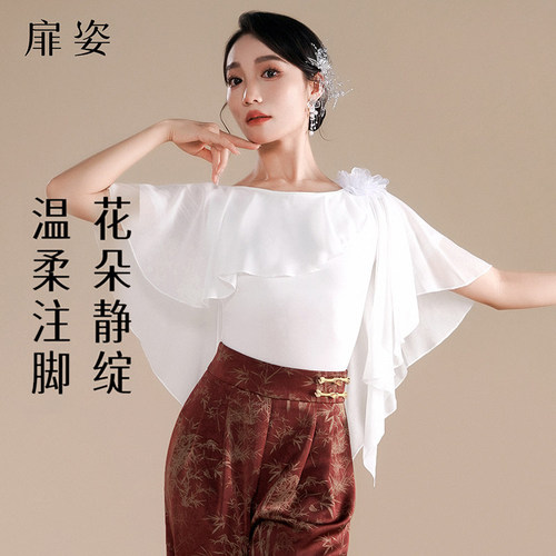 扉姿摩登舞服女夏季新款连体衣短袖国标舞练功交谊舞飘逸上衣1423