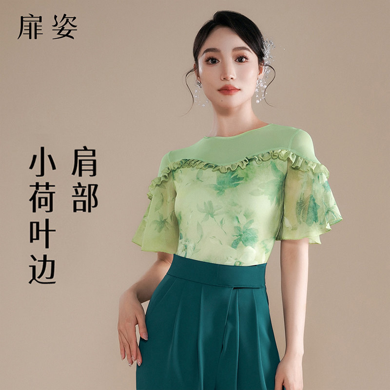 扉姿摩登舞上衣女夏季新款吉特巴花边短袖印花交谊舞服跳舞衣1421