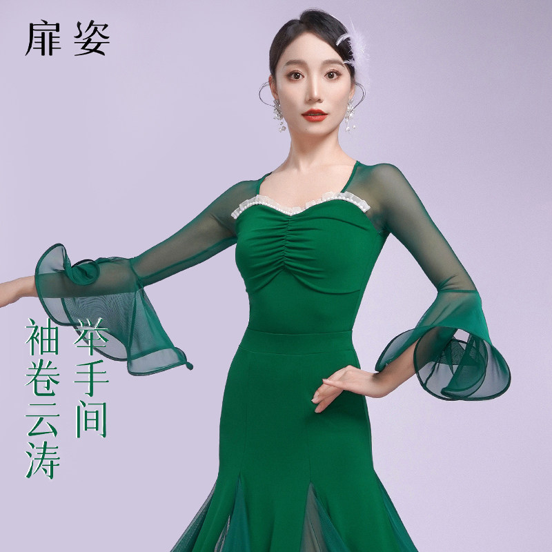 扉姿摩登舞上衣女秋新款喇叭长袖交谊舞华尔兹国标洋气跳舞衣1350
