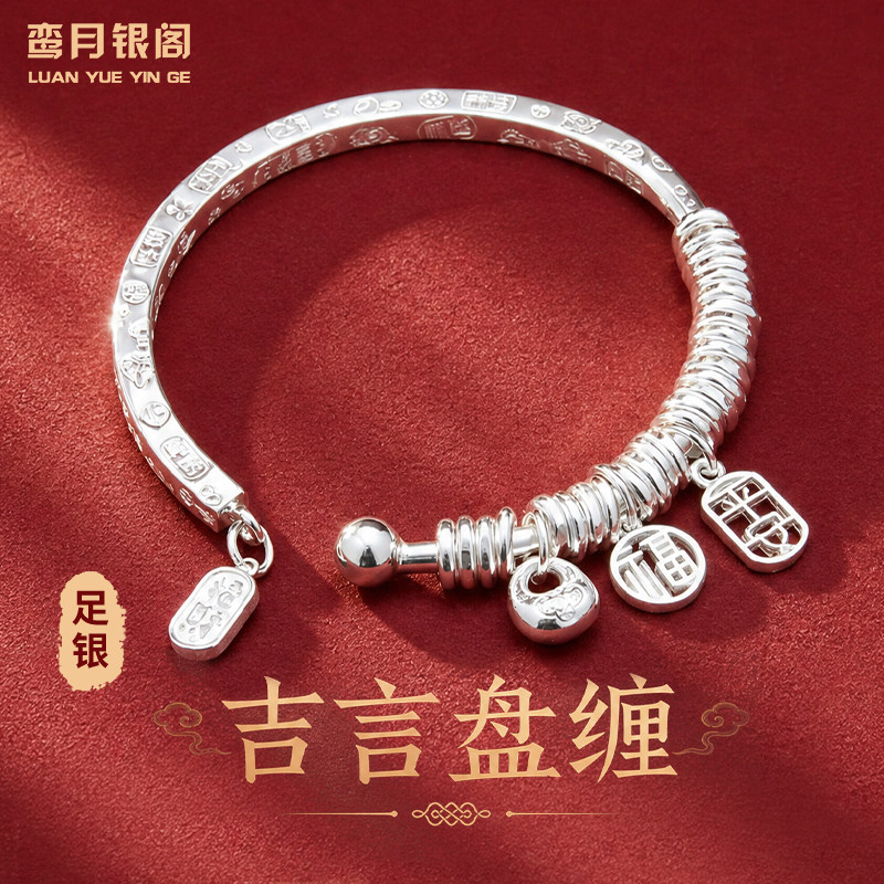 41克云南雪花银四方吉言盘缠足银999手镯女士开口新中式纯银镯子