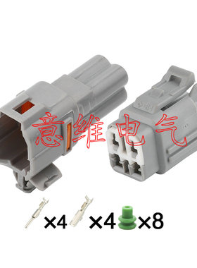 6188/89-0217/372/90980-11292防水插件胶壳配端子DJ7044-2-11/21