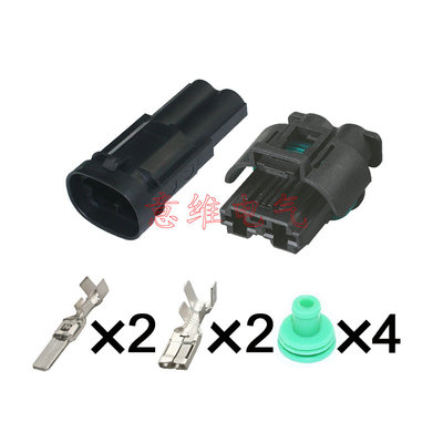 车用2p连接器风扇插头