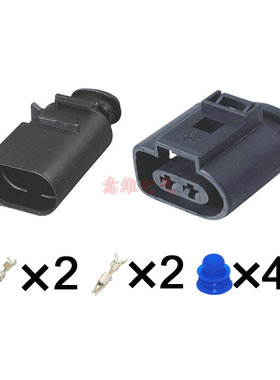 1J0973722适用于大众雾灯喷水电碳罐电磁阀插头HD025A-3.5-11/21